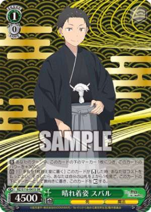 Formal attire Subaru