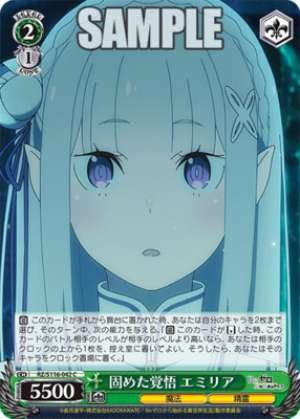 A firm resolve Emilia