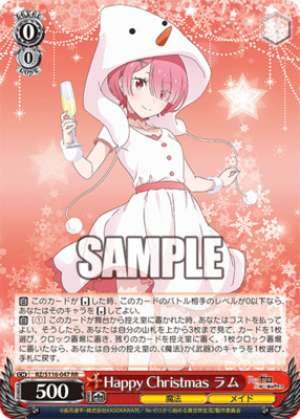 Happy Christmas Ram