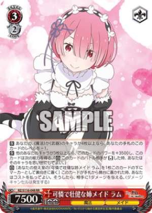 Lovely and robust older sister maid Ram