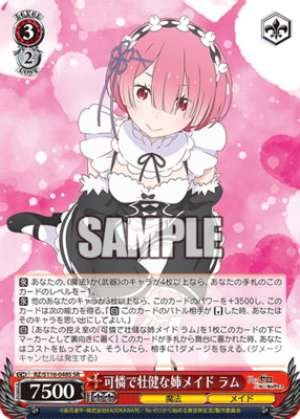 Lovely and robust older sister maid Ram
