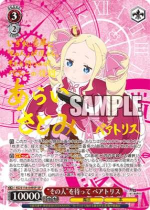 Waiting for "that person" Beatrice