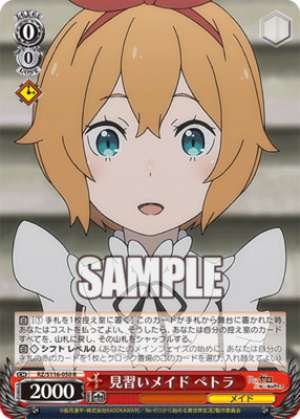 Apprentice Maid Petra