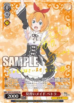 Apprentice Maid Petra