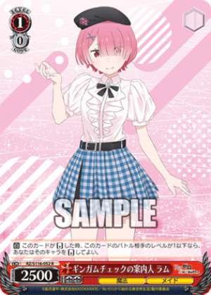 Gingham Check Guide Ram