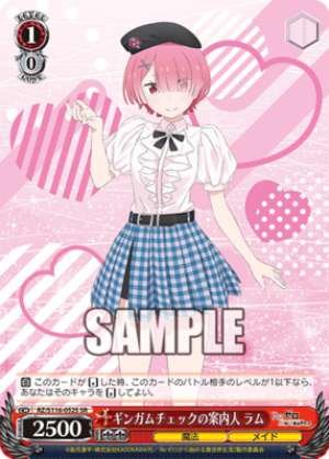 Gingham Check Guide Ram