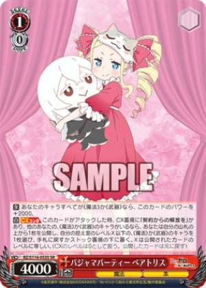 Pajama Party Beatrice
