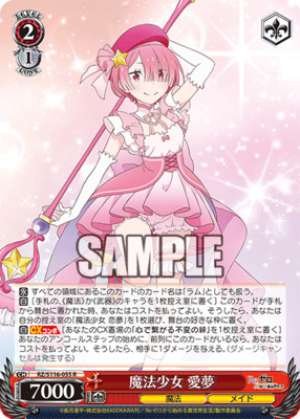Magical Girl Aimu