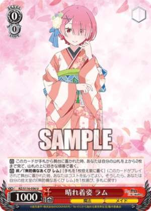 Formal attire Ram
