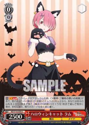 Halloween Cat Ram