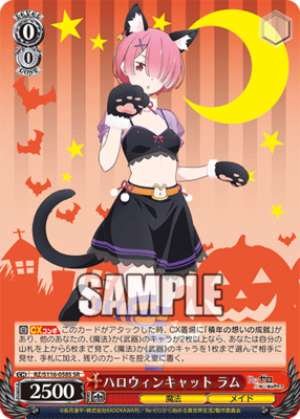 Halloween Cat Ram