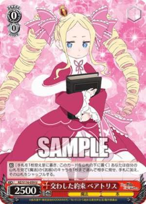 The promise made Beatrice