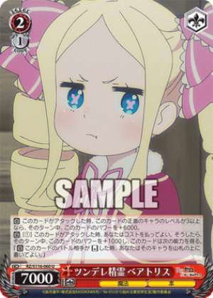 Tsundere Spirit Beatrice