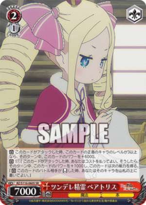 Tsundere Spirit Beatrice