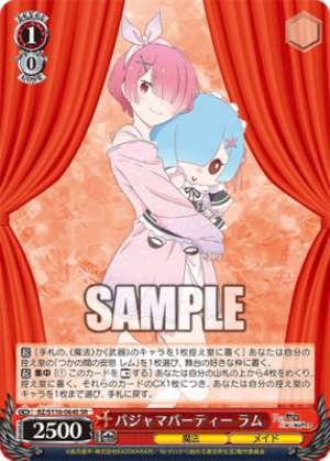 Pajama Party Ram
