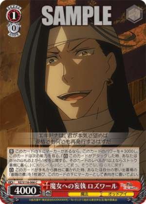 Obsession with Witches Roswaal