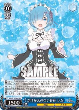 An irreplaceable presence: Rem