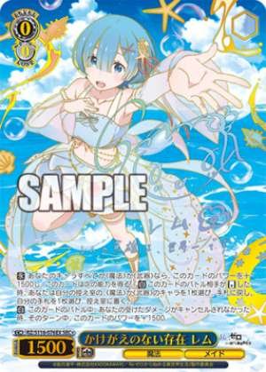 An irreplaceable presence: Rem