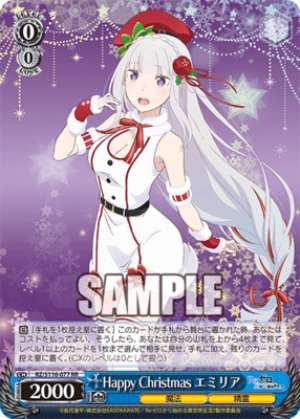 Happy Christmas Emilia