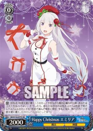 Happy Christmas Emilia