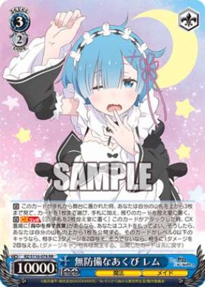 A defenseless yawn Rem