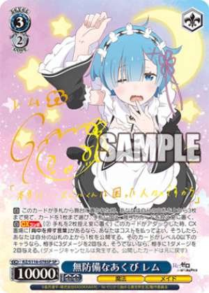 A defenseless yawn Rem