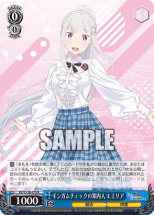 Gingham Check Guide Emilia