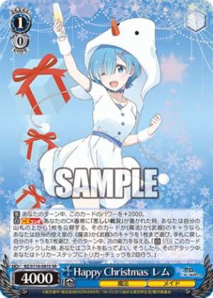 Happy Christmas Rem