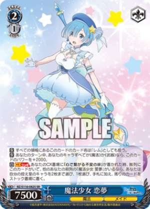 Magical Girl Love Dream