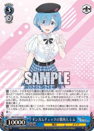Gingham Check Guide Rem
