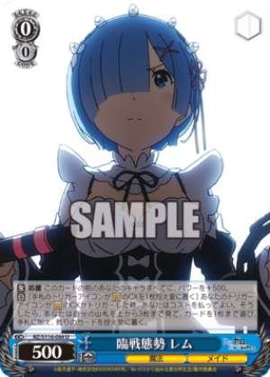 Battle readiness Rem