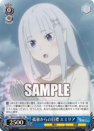 Goals from Loneliness Emilia