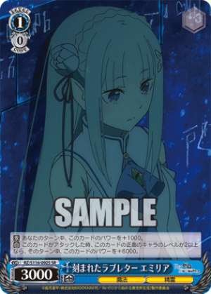 Engraved Love Letter Emilia