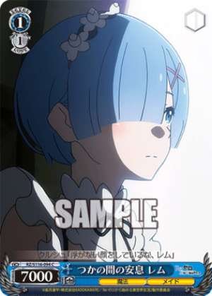 A Moment of Rest Rem