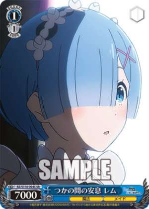 A Moment of Rest Rem