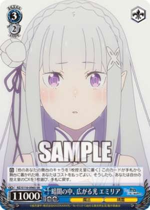 Light spreading in the darkness Emilia