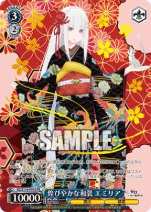 Dazzling Japanese-style clothing Emilia