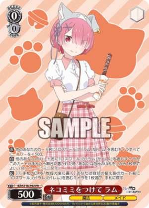 Ram with cat ears
