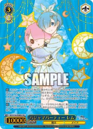 Pajama Party Rem