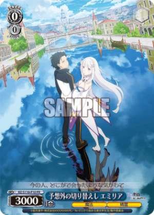 Unexpected counter-attack Emilia