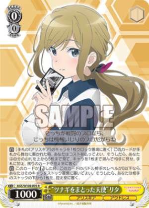 "Angel in Overalls" Rita