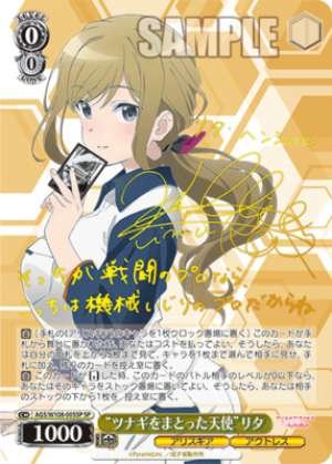 "Angel in Overalls" Rita