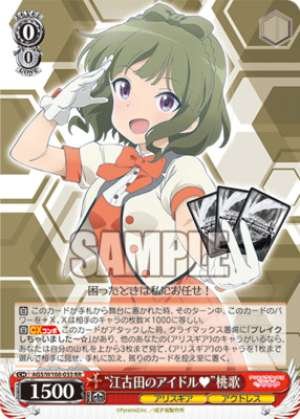 "Ekoda's Idol" Momoka