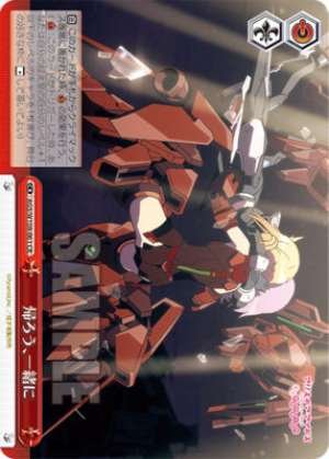 Let's go home together