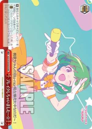 It's a breakthrough! ☆