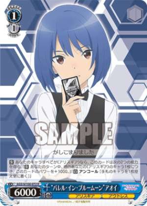 "Barrel in Blue Moon" Aoi