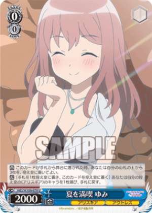 Enjoying Summer Yumi