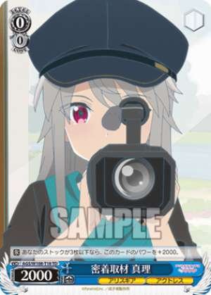 In-depth coverage of Mari