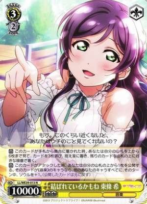 Nozomi Toujou, Maybe We Are Connected