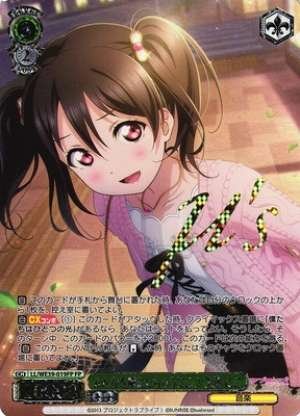 Nico Yazawa, Make Everyone Charmed by Me